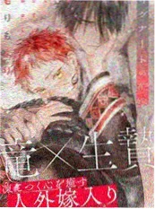 三分钟心动短剧海报